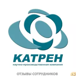 Ещё отзывы сотрудников
